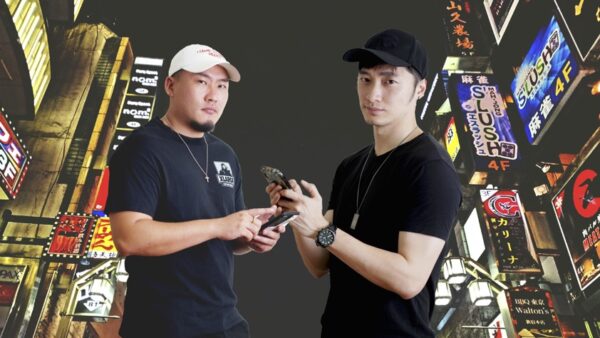 新世界