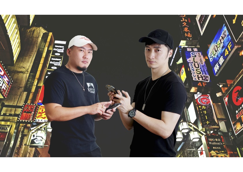 新世界